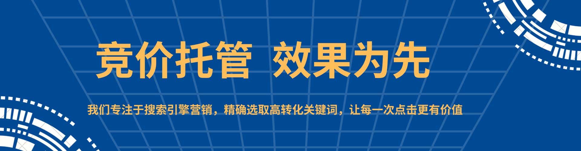 海丰信息流怎么做